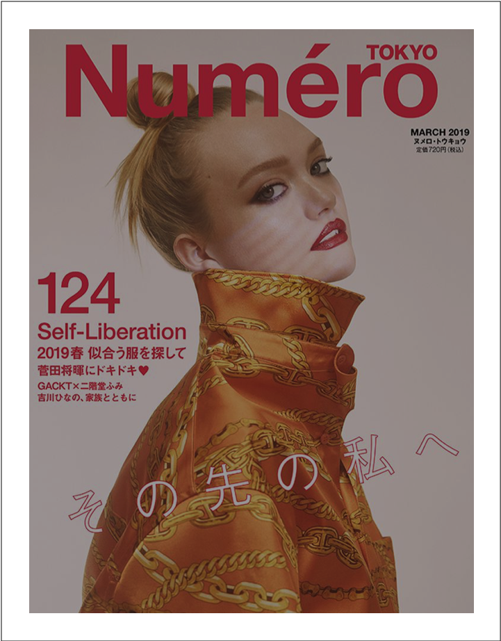 Numero launched capsule collectiong by Natasha Zinko