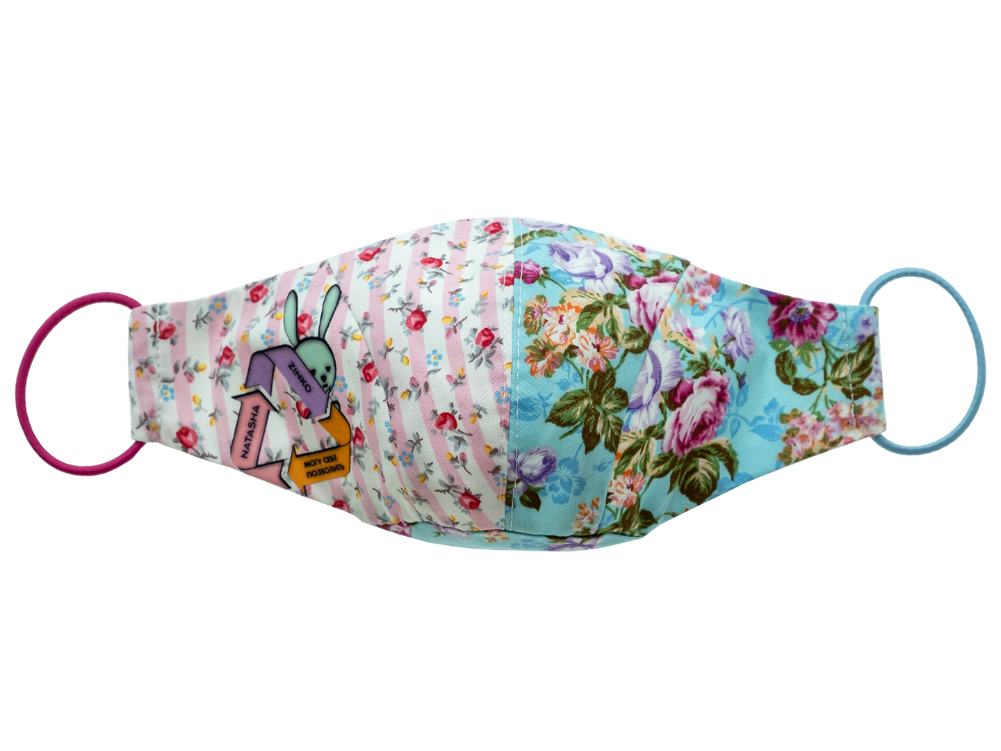 Kids Upcycled Face Mask