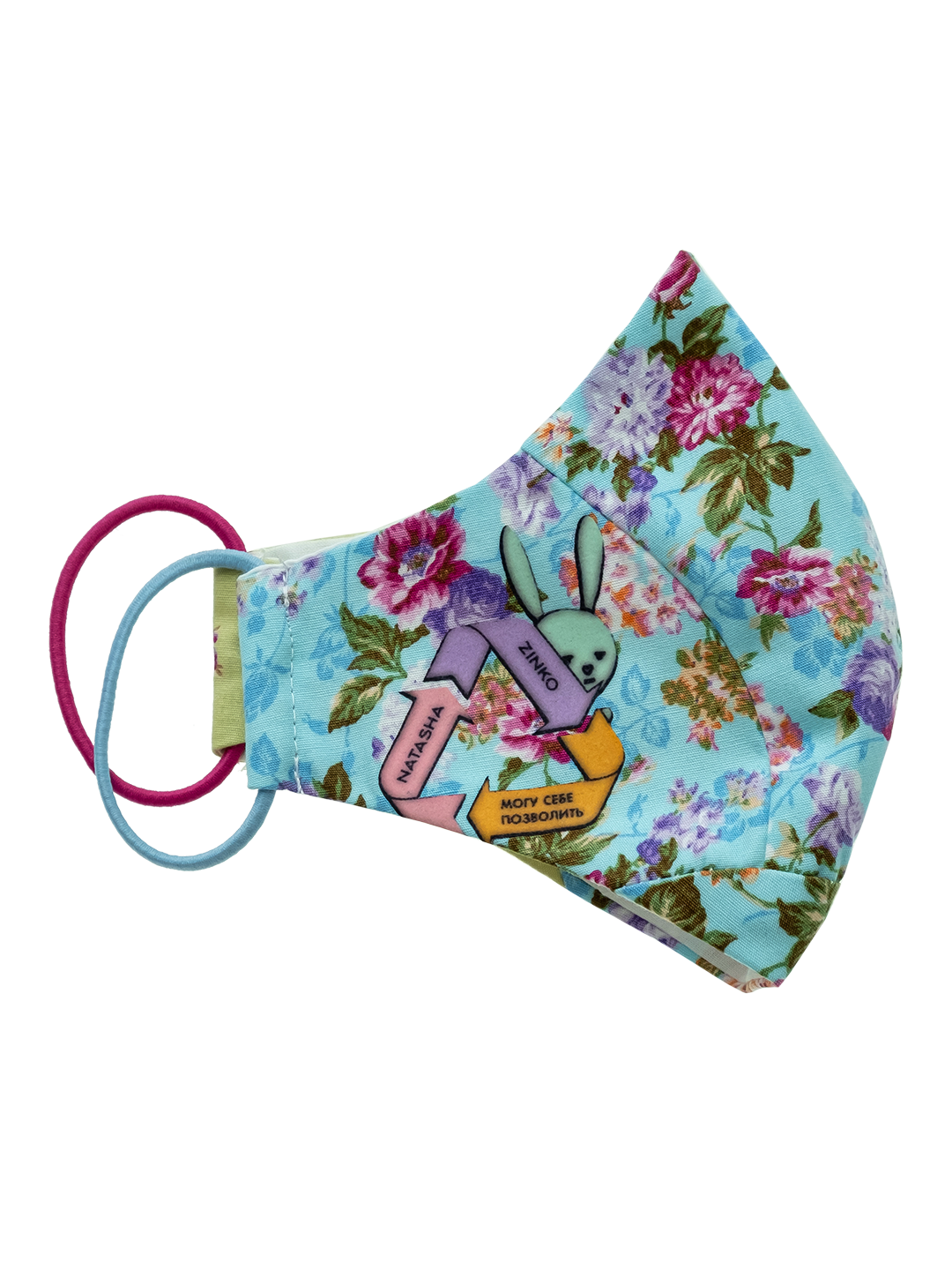 Kids Upcycled Face Mask
