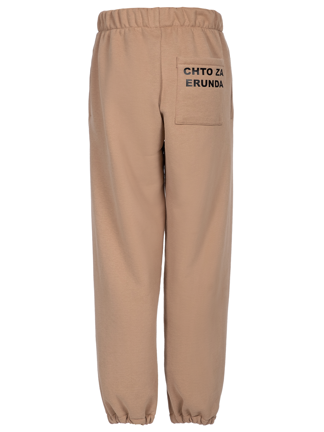 'Ctho Za Erunda' Jogging Pants