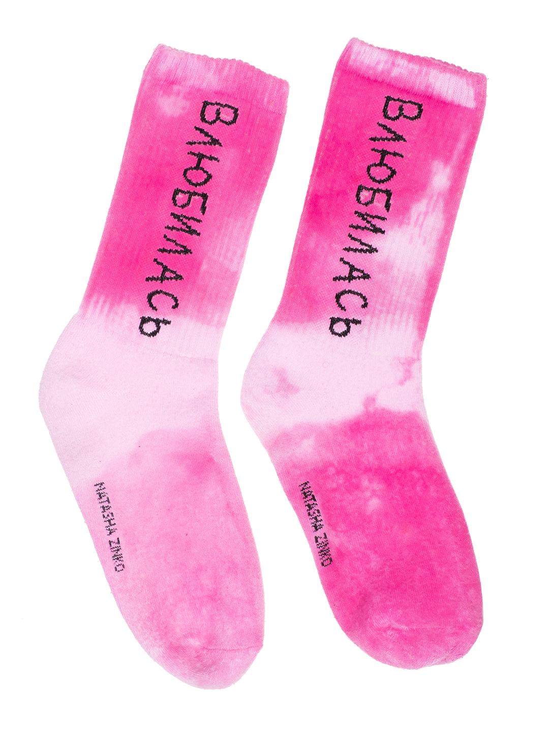 Tie-dye Socks Vlubilas /3 pairs/