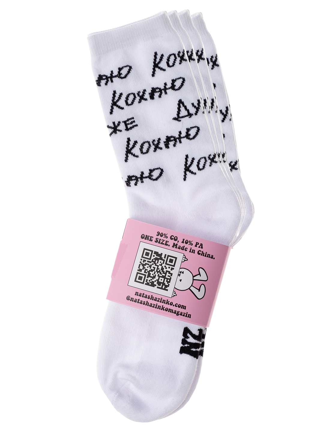 Love You Socks /3 Pairs/