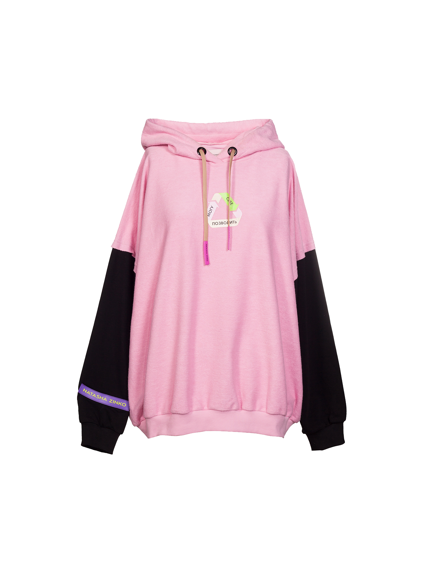 Hooded Sweatshirt Mogu Sebe Pozvolit