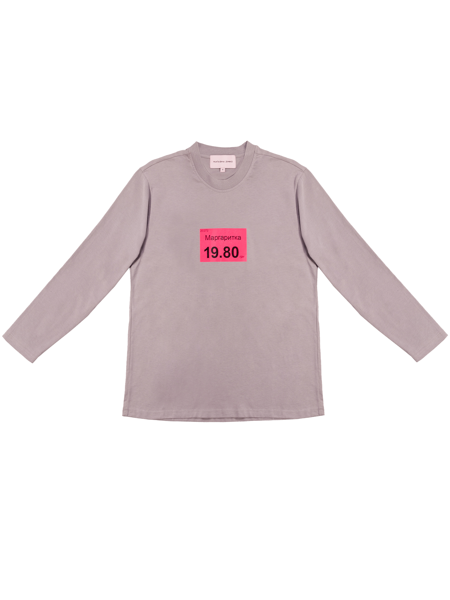 Grey T- Shirt Ls Margaritka 19.80. Грн