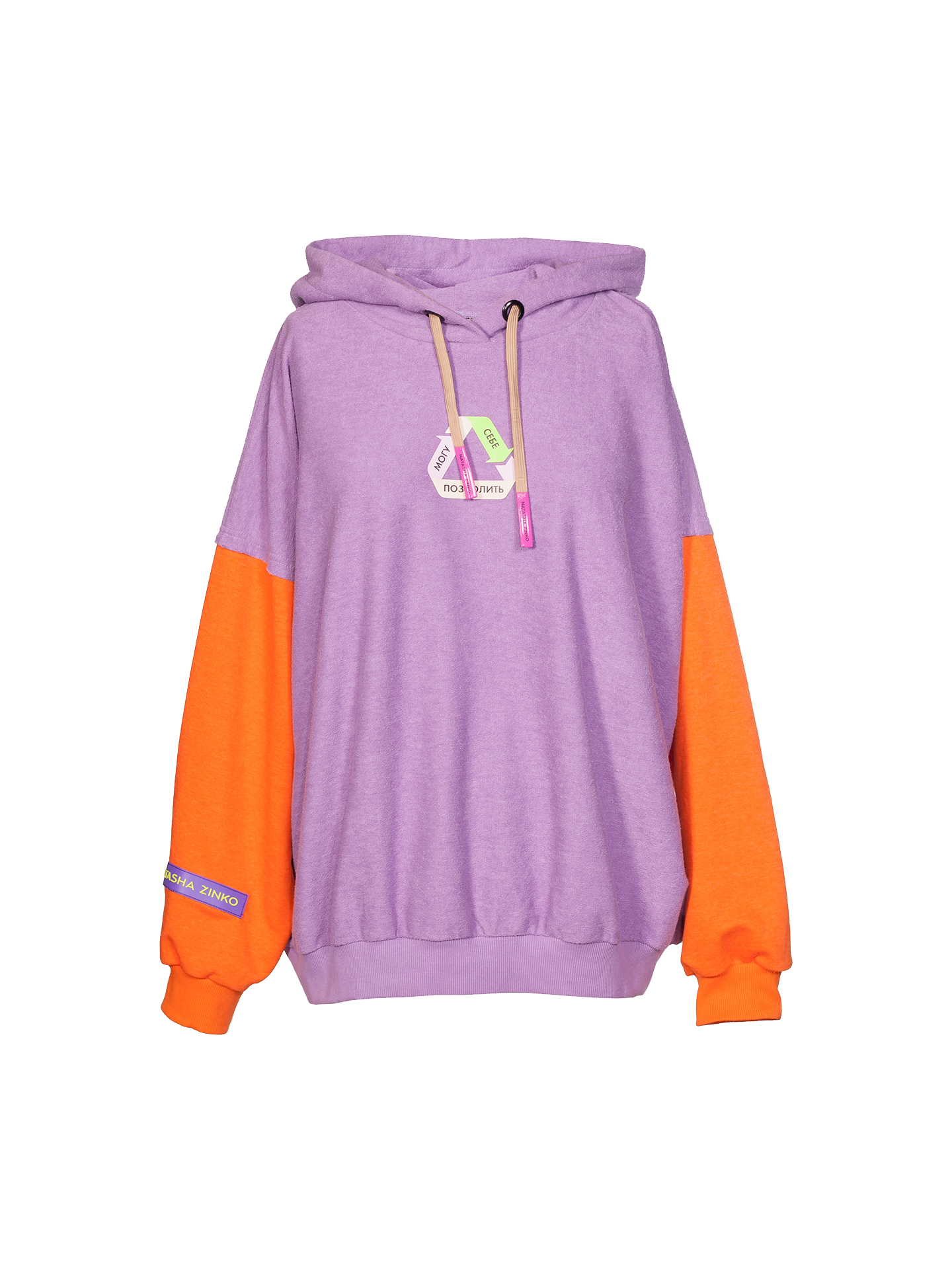 Hooded Sweatshirt Mogu Sebe Pozvolit